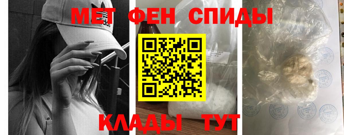 Amphetamine Premium Кизилюрт