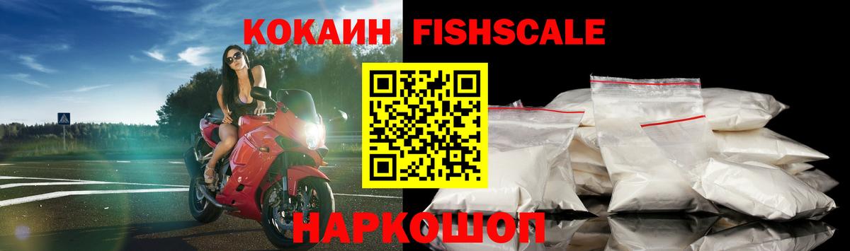 Cocaine  Вход с VPN  Кизилюрт  Кокаин VHQ  COCAIN 98% 