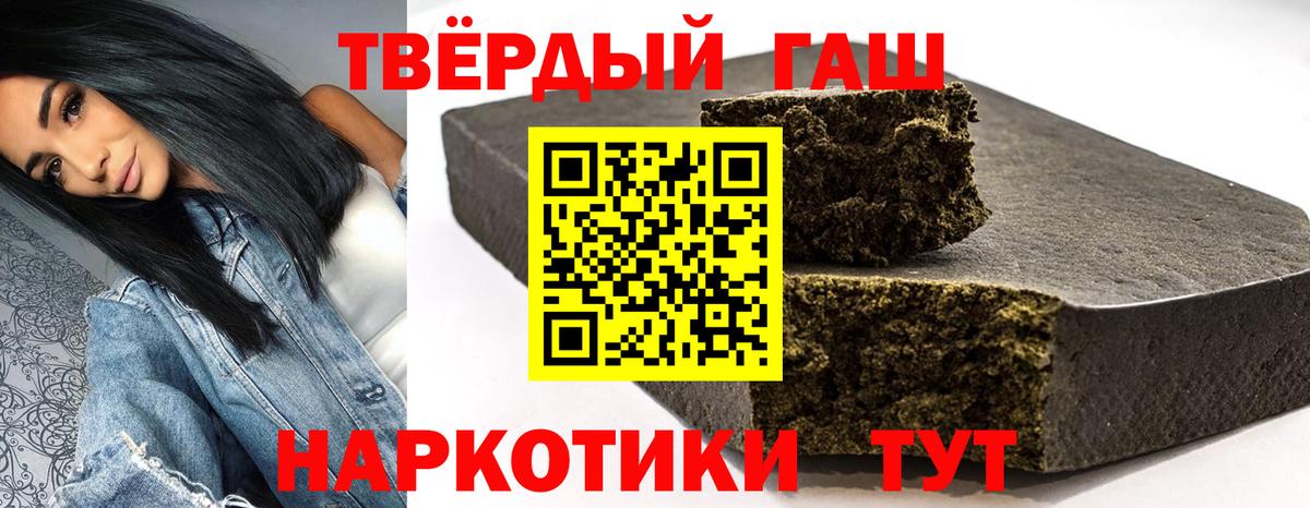 Гашиш убойный Кизилюрт