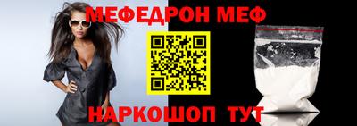 молекула духа Кунгур
