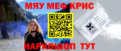 молекула духа Кунгур