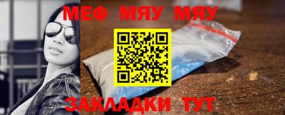 молекула духа Кунгур