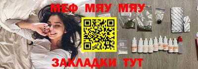 ешки Кумертау