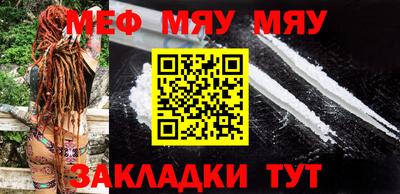 молекула духа Кунгур