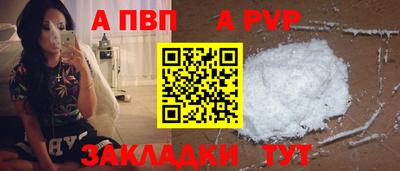 молекула духа Кунгур