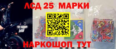 молекула духа Кунгур