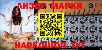 молекула духа Кунгур