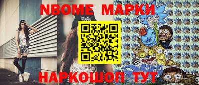молекула духа Кунгур