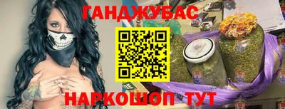 гашишное масло Кулебаки