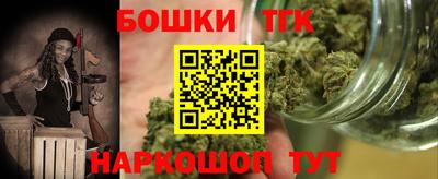 гашишное масло Кулебаки