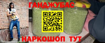 марки lsd Анапа