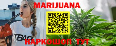гашишное масло Кулебаки