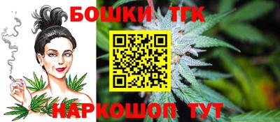 молекула духа Кунгур
