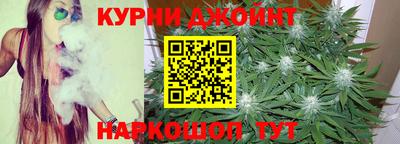 гашишное масло Кулебаки