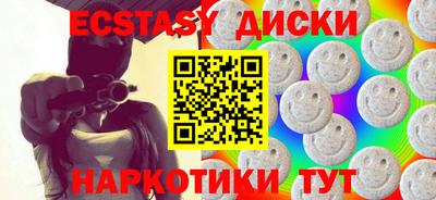 молекула духа Кунгур