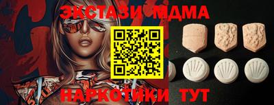 гашишное масло Кулебаки