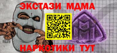 гашишное масло Кулебаки