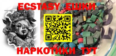 ешки Кумертау