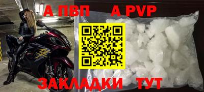 молекула духа Кунгур