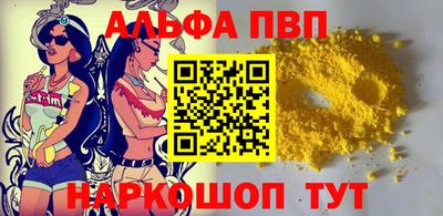 гашишное масло Кулебаки