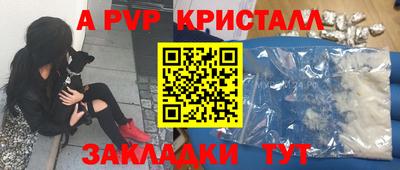 гашишное масло Кулебаки