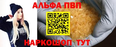 молекула духа Кунгур