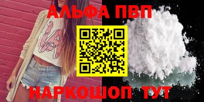молекула духа Кунгур