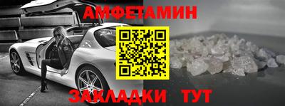 молекула духа Кунгур