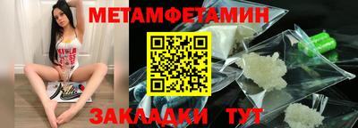 молекула духа Кунгур