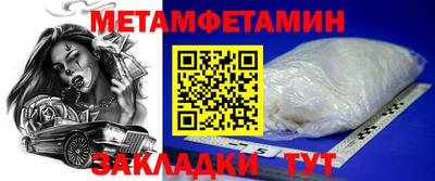 наркотики Анжеро-Судженск