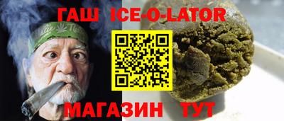 молекула духа Кунгур