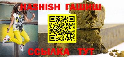 гашишное масло Кулебаки