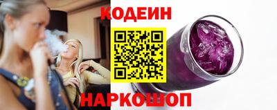 молекула духа Кунгур