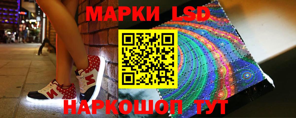 hydra сайт  Вход с VPN  Кизилюрт  LSD-25 экстази кислота  ЛСД экстази ecstasy 