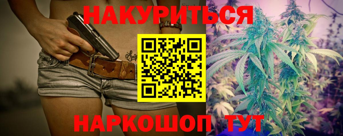 Шишки марихуана OG Kush  Канабис планчик  Марихуана конопля  Кизилюрт  Вход с VPN 