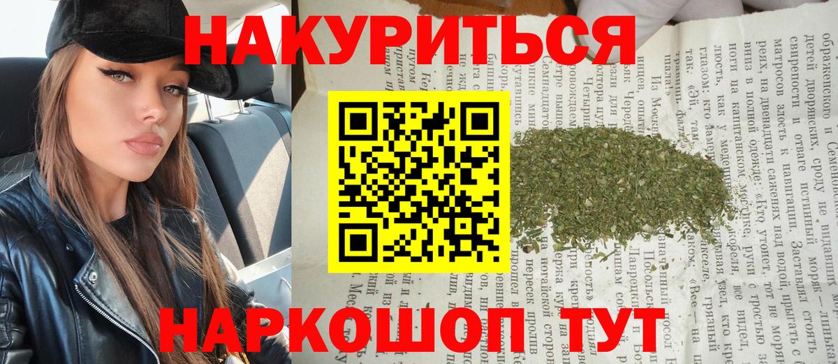 Кокаин  ГАШ  Метадон  Марихуана  Вход с VPN  Кизилюрт  Купить наркотик  Alpha-PVP СОЛЬ   NBOMe  МДМА  Мефедрон кристаллы 